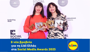 6 νέα βραβεία για τη Lidl Ελλάς στα Social Media Awards 2025