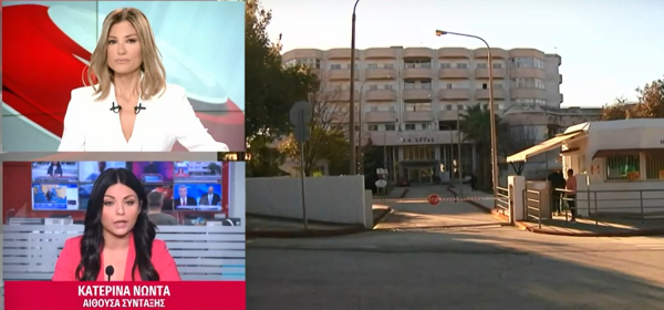 «Έσπασε» στον αέρα η Ράνια Τζίμα για την τραγωδία με το 5,5 μηνών μωρό στην Άρτα