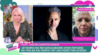 Δημήτρης Κόκοτας: Αντέδρασε για πρώτη φορά στην παρουσία της συζύγου του
