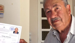 Πήρε το απολυτήριο Γυμνασίου στα 83 του και συνεχίζει, «και 101 να ήμουν θα πήγαινα»