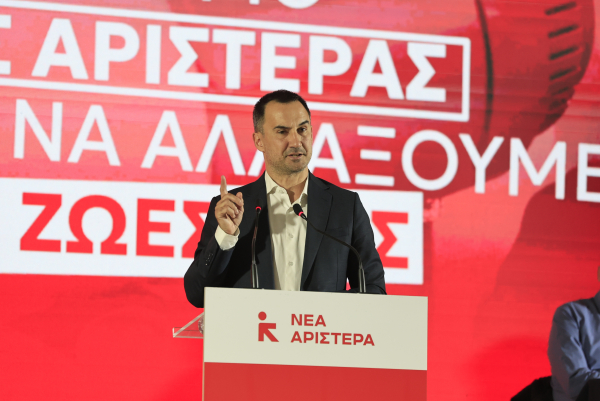 Νέα Αριστερά: «Ουδέν σχόλιο» από την κυβέρνηση για το ένταλμα κατά Νετανιάχου