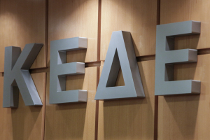 Νέο πρόεδρο εκλέγει η ΚΕΔΕ, ο δήμαρχος που θεωρείται «φαβορί»