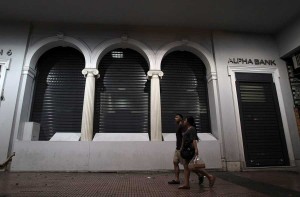 Μεγάλη Παρασκευή 2017: Κλειστές οι τράπεζες σημερα - Για ποιους είναι αργία