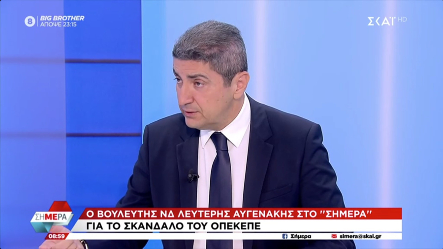 Στη γραμμή Βορίδη και ο Αυγενάκης: «Διαχρονικό το πρόβλημα του ΟΠΕΚΕΠΕ, δεν εμπλέκομαι σε αδικήματα»