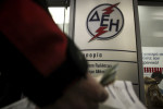 Νυχτερινό τιμολόγιο ρεύματος ΔΕΗ: Πρεμιέρα αύριο για το θερινό ωράριο 2019 - Τι αλλάζει
