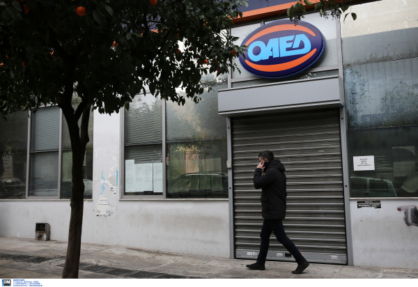 Νέο επίδομα 300 ευρώ σε μακροχρόνιους ανέργους από τον ΟΑΕΔ