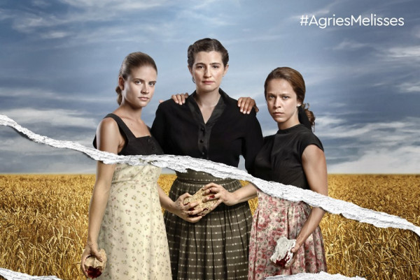 Photo: facebook agries melisses fan club