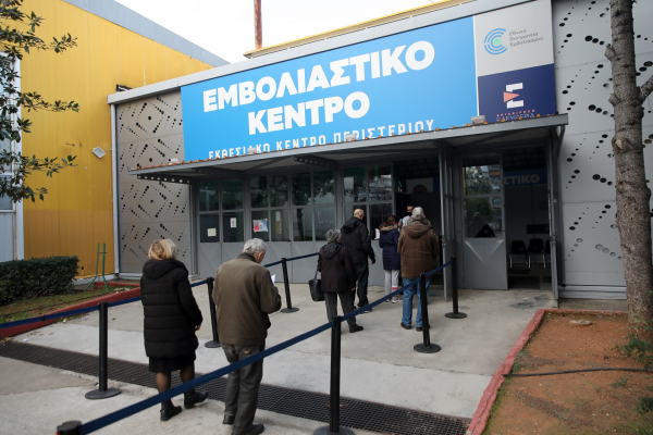 (Φωτ.: EUROKINISSI)