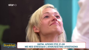GNTM: Το αποψινό Makeover θα σας αφήσει άφωνους