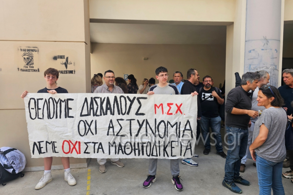 Χανιά: Σάλος για την κλήση μαθητών σε απολογία για την κατάληψη υπέρ Ρούτσι – «Τους ταλαιπωρούν πριν τις Πανελλήνιες»