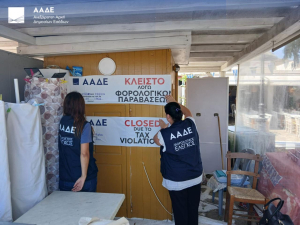 Μύκονος: «Λουκέτο» σε περίπτερο για αποδείξεις άνω των 90.000 ευρώ που δεν εκδόθηκαν