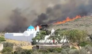 Φωτιά στην Πάρο: Ο καπνός επηρέασε Κυκλάδες και περιοχές της βόρειας Κρήτης