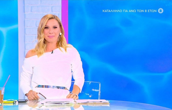 Η δήλωση της Κατερίνας Καραβάτου με το τέλος της εκπομπής της