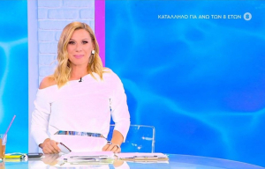 Η δήλωση της Κατερίνας Καραβάτου με το τέλος της εκπομπής της
