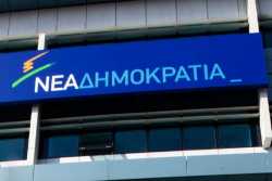 Συνεδριάζει αύριο η ΚΟ της ΝΔ