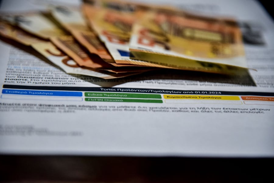 Έρχονται αυξήσεις τουλάχιστον 18% στα τιμολόγια ρεύματος Νοεμβρίου