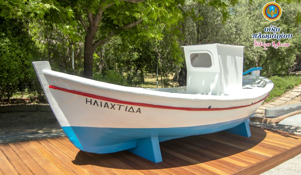 Ξύλινα Καΐκια: Μια Παράδοση που αναβιώνει μέσα από το Ούζο Πλωμαρίου