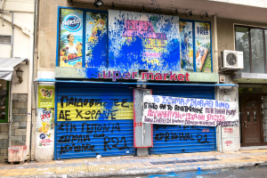 Αυτός είναι ο δημοσιογράφος που «βρέθηκε» στο Blindchat: Τι ανέφερε για το «ραντεβού» στα Σεπόλια