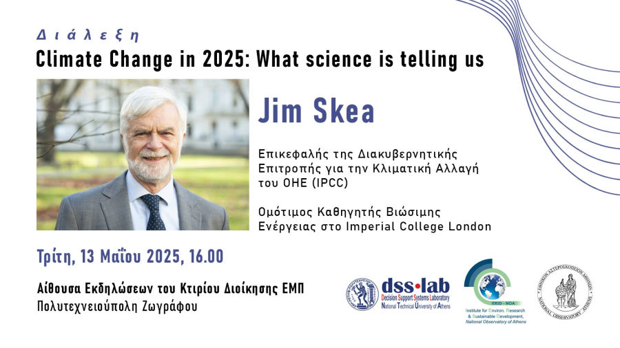 Στην Αθήνα ο Επικεφαλής της Διακυβερνητικής Επιτροπής για την Κλιματική Αλλαγή του ΟΗΕ