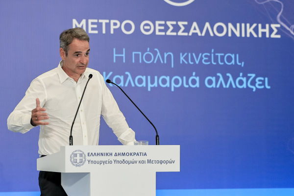Μητσοτάκης για Μετρό Θεσσαλονίκης: «Ξεκινάει η επέκταση στις βορειοδυτικές συνοικίες»