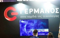 Μέρισμα ρεκόρ από τον Γερμανό στους Γερμανούς της Deutsche Telekom