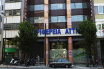 photo: Eurokinissi