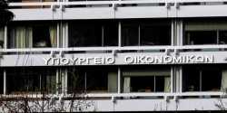 Το υπ. Οικονομικών ξεκινά έλεγχο για τα έσοδα του ΤΑΙΠΕΔ