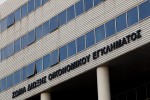 Μπαίνει σε λειτουργία το νέο, μικρό και ευέλικτο, «ΣΔΟΕ» - Θα συλλαμβάνει και ανακρίνει υπόπτους