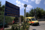 photo: Eurokinissi
