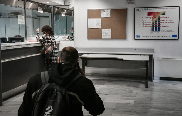 Προβληματίζει η «ακτινογραφία» της αξιολόγησης των δημοσίων υπαλλήλων - Τι έδειξαν τα στοιχεία