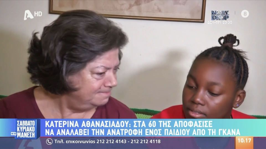 Παράδειγμα προσφοράς η «γιαγιά της Κυψέλης»: Άνοιξε το σπίτι της σε παιδιά που έχουν ανάγκη