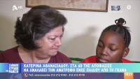 Παράδειγμα προσφοράς η «γιαγιά της Κυψέλης»: Άνοιξε το σπίτι της σε παιδιά που έχουν ανάγκη