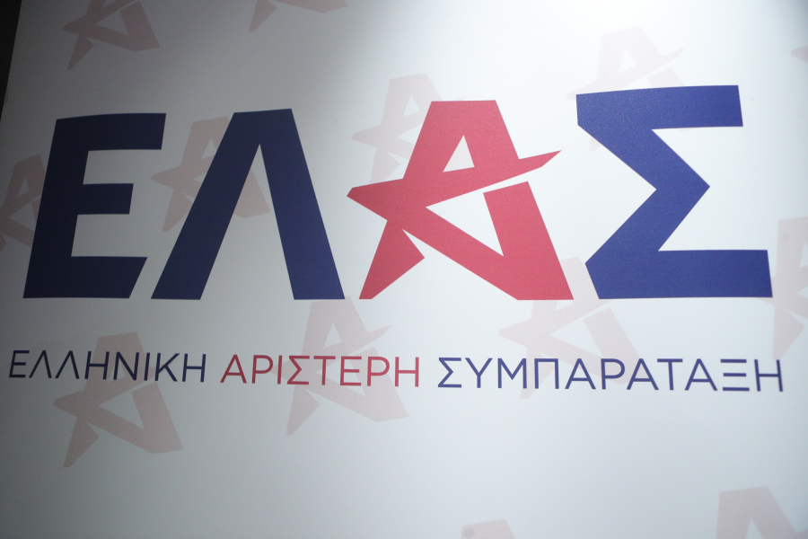 ΕΛΑΣ: Πανάκριβη και χρονοβόρα πλέον η προσφυγή στην Επιθεώρηση Εργασίας – Αρκετά με τους κοινωνικούς κανίβαλους