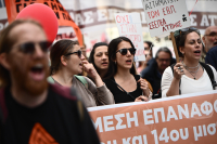 ΔΟΕ και ΟΛΜΕ στο συλλαλητήριο της ΔΕΘ 2026: «Πυρά» για μισθούς, κενά, συγχωνεύσεις και Εθνικό Απολυτήριο