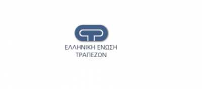 "Η εξωστρέφεια της οικονομίας θα αποτελεί, εφεξής, σημαντικό πυλώνα της νέας αναπτυξιακής πορείας"