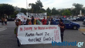 Αντιφασιστική πορεία στο κέντρο της Θεσσαλονίκης