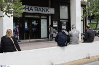 Πότε πληρώνονται οι συντάξεις Νοεμβρίου σε ΙΚΑ - ΕΤΑΜ, ΝΑΤ, ΕΤΑΠ - ΜΜΕ, ΟΤΕ, ΔΕΗ και Δημόσιο