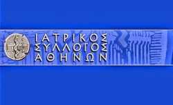 Ο ΙΣΑ ζητά ένταξη των ιατρών στη ρύθμιση των ληξιπρόθεσμων επιχειρηματικών χρεών