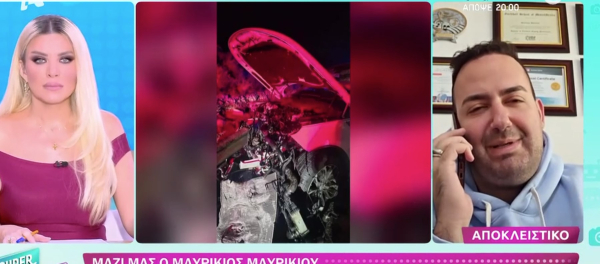 Σοβαρό τροχαίο για τον Μαυρίκιο Μαυρικίου - Καταστράφηκε ολοσχερώς το αμάξι του