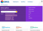 photo: Αρχείο Dikaiologitika News