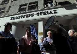 Σε κίνδυνο η επιβίωση των μικρών επιχειρήσεων φυσικοθεραπευτών