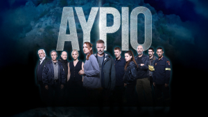 Οι δύο νέες σειρές που έρχονται σε ERTFLIX και ΕΡΤ1 θα μας κάνουν να κολλήσουμε