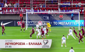 Μουντιάλ 2026: Η Ελλάδα αντιμέτωπη με τη Λευκορωσία – Απόψε στον Alpha