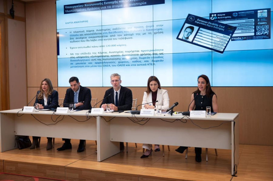 Οι 12 νέες δράσεις για τη διευκόλυνση της καθημερινότητας των ΑμεΑ - Τι αλλάζει σε σχολεία, ΜΜΜ και στέγαση