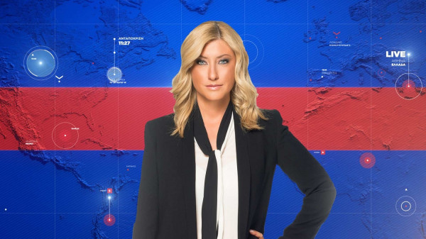 ΣΚΑΪ: Αλλάζει ώρα το κεντρικό δελτίο ειδήσεων του καναλιού