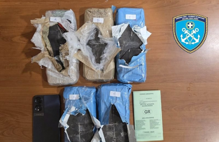 Βόλος: Σύλληψη 40χρονου και κατάσχεση 2,5 κιλών κοκαΐνης