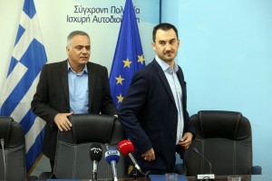 Τροπολογία για νέο χρηματοδοτικό εργαλείο για Δήμους