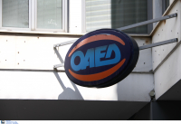 ΟΑΕΔ: Ξεκινούν οι αιτήσεις για 1.000 ανέργους για το πρόγραμμα της Amazon