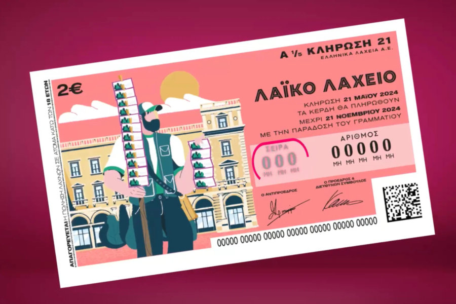 Λαϊκό Λαχείο: 2.210.000 ευρώ στην αποψινή κλήρωση