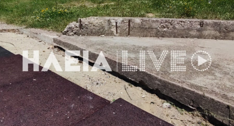 Αρχαία Ολυμπία: Σοβαρό ατύχημα σε παιδική χαρά, 5χρονη υπέστη κάταγμα κρανίου